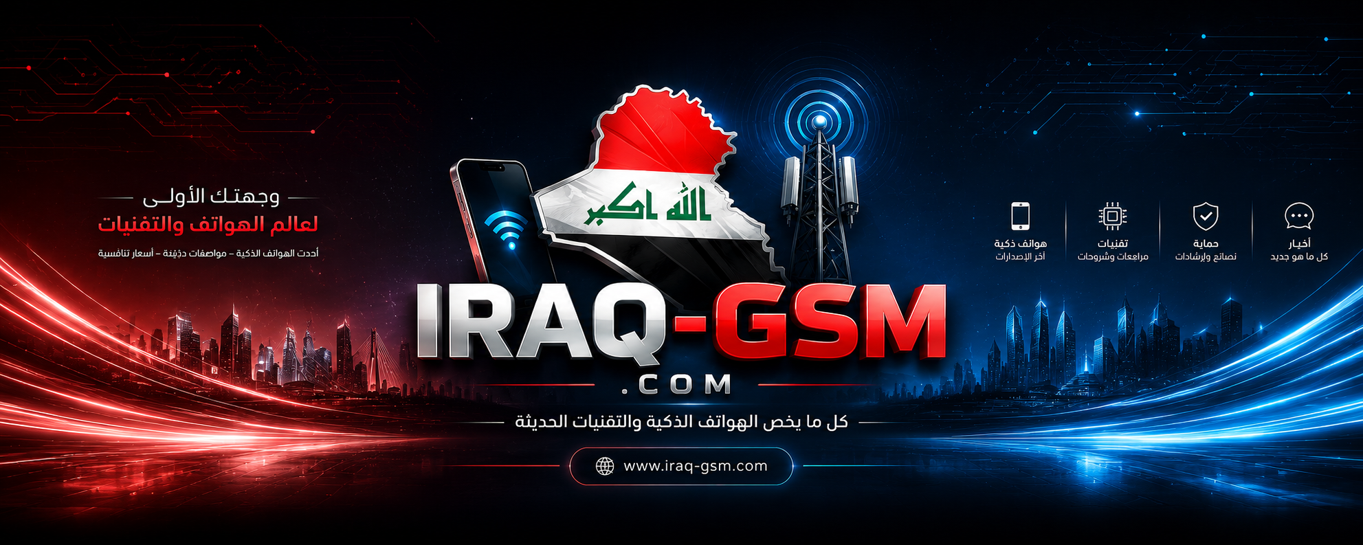 logo